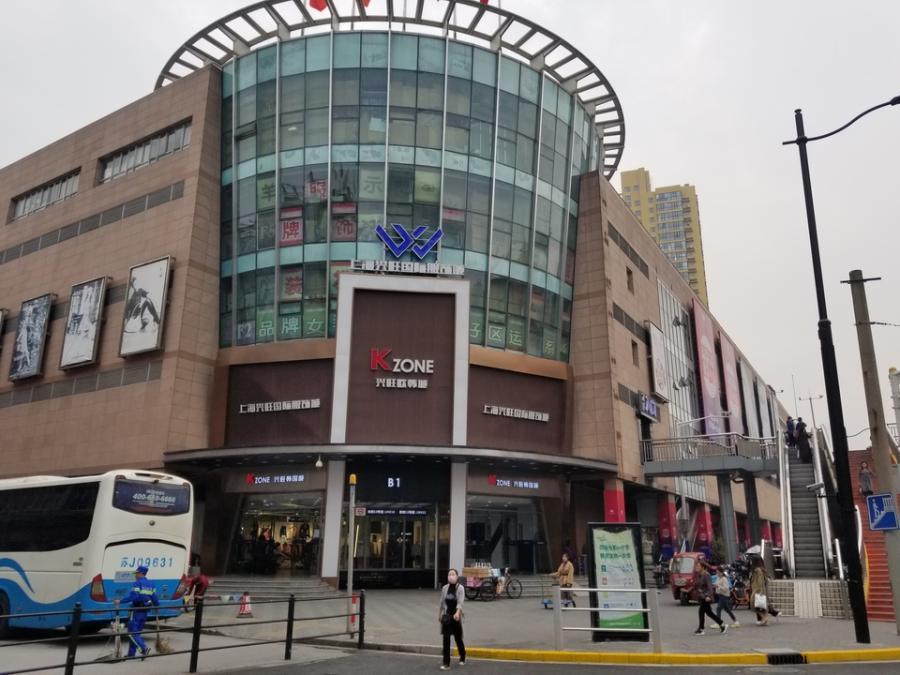 上海市虹口区上海兴旺国际服饰城七浦路135栋1F 