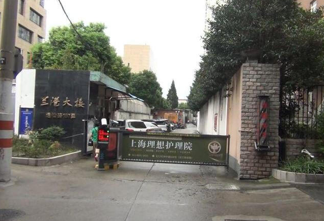 上海市杨浦区兰港大楼2栋19F 