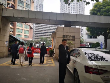 上海市徐汇区嘉汇广场2601栋30F 