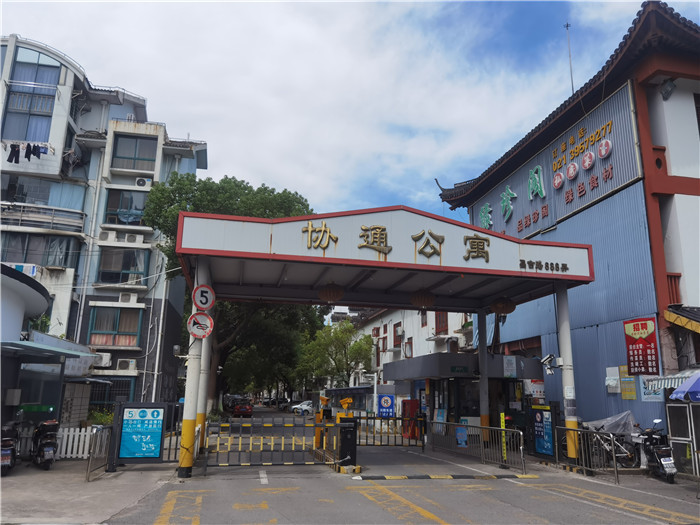 上海市嘉定区协通公寓32栋3F 