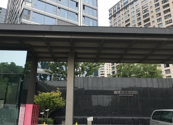 上海市黄浦区融创滨江壹号院7栋27F 