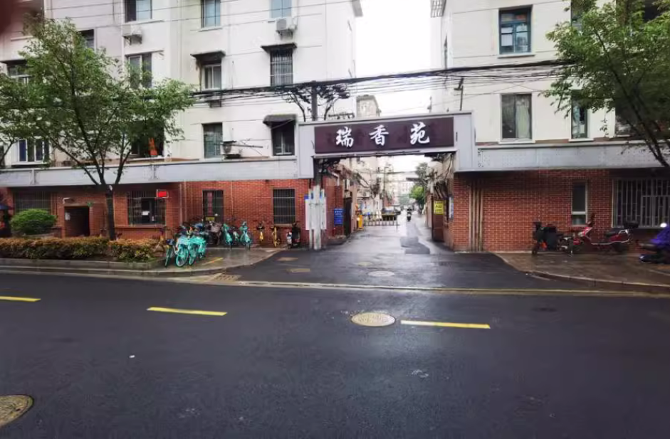 上海市普陀区瑞香苑115栋5F 