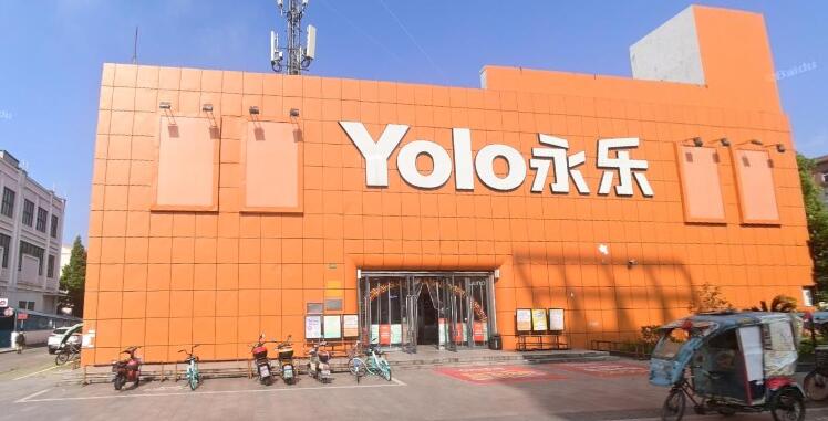 上海市金山区永乐生活电器1098、1106栋 