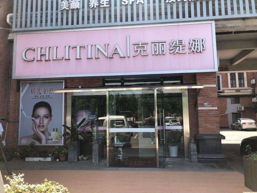 上海市浦东新区艺泰安邦花园沿街商铺宣桥镇385栋1_3F 