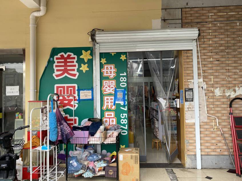 上海市浦东新区龚华路沿街商铺433栋1-2F 