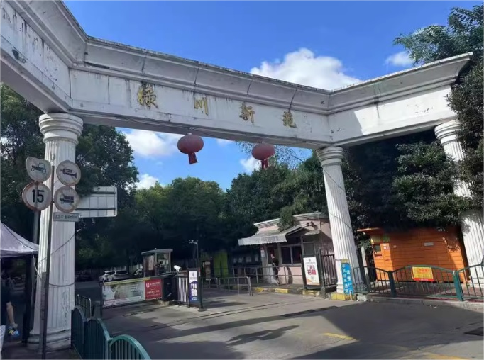 上海市浦东新区绿川新苑31栋6F 