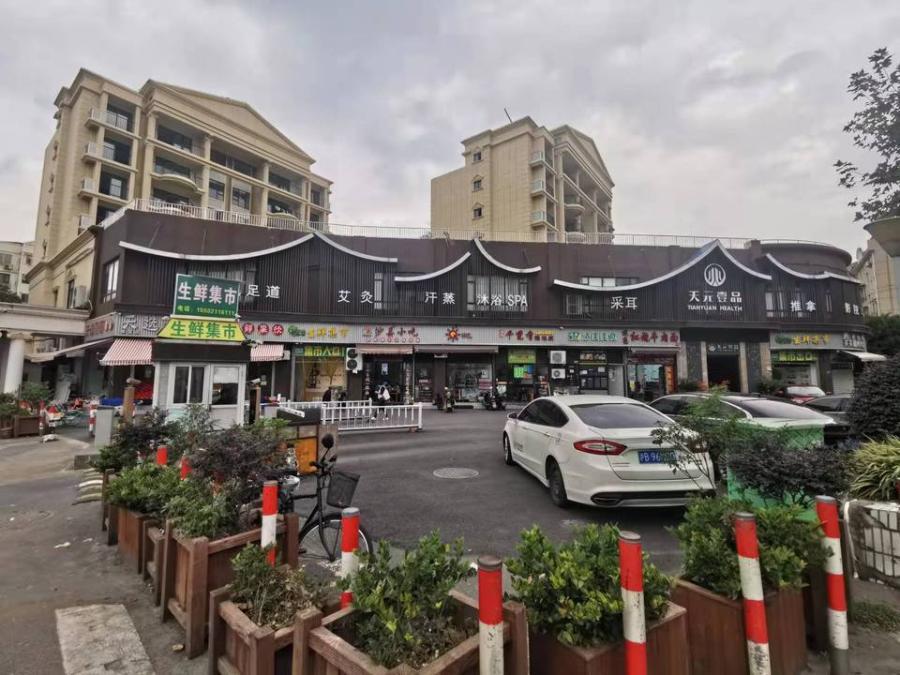 上海市闵行区大上海国际花园12栋3F 