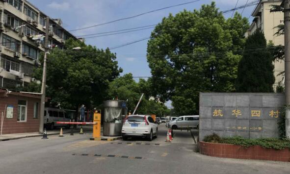 上海市闵行区航华四村一街坊75栋5F 