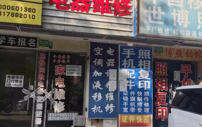 上海市浦东新区三林世博家园沿街商铺2129-2131栋1F 