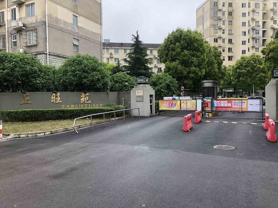 上海市浦东新区正旺苑62栋6F 