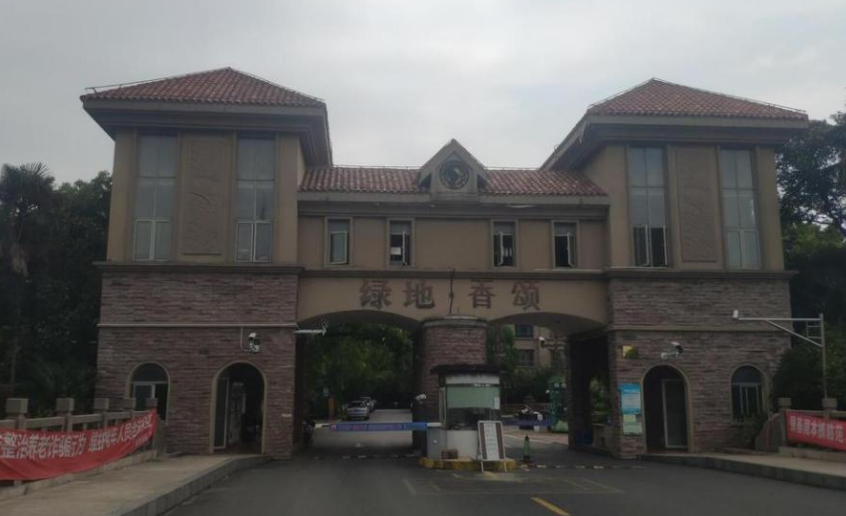 上海市奉贤区绿地香颂562栋1-3F 