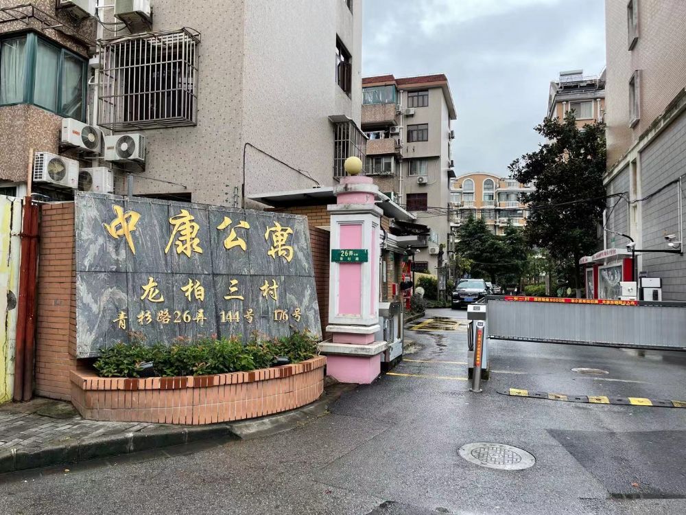 上海市闵行区龙柏三村13栋5F 