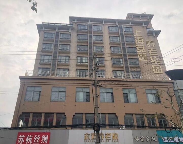 上海市徐汇区上海安馨养老集团555栋1_9F及地下1F 