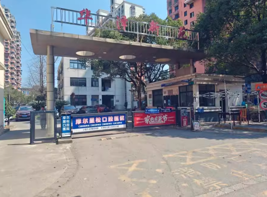 上海市松江区亚龙华泽新苑5栋1F 