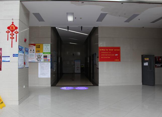 上海市嘉定区安亭财富广场5616栋8F 