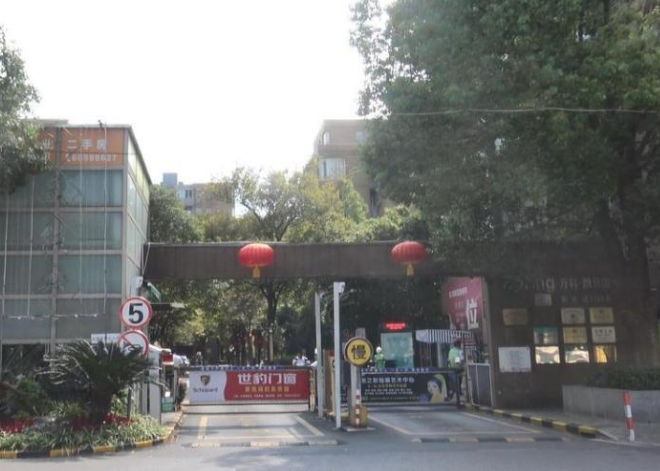 上海市闵行区万科朗润园50栋11F及地下1F车位 