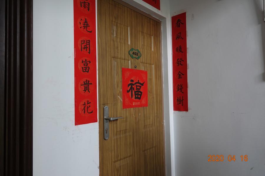 上海市松江区三盛颐景园86栋4F 