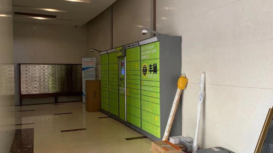 上海市奉贤区南方国际中心大厦28栋12F 