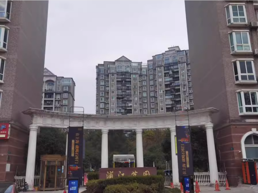 上海市浦东新区浦江茗园1栋2F 