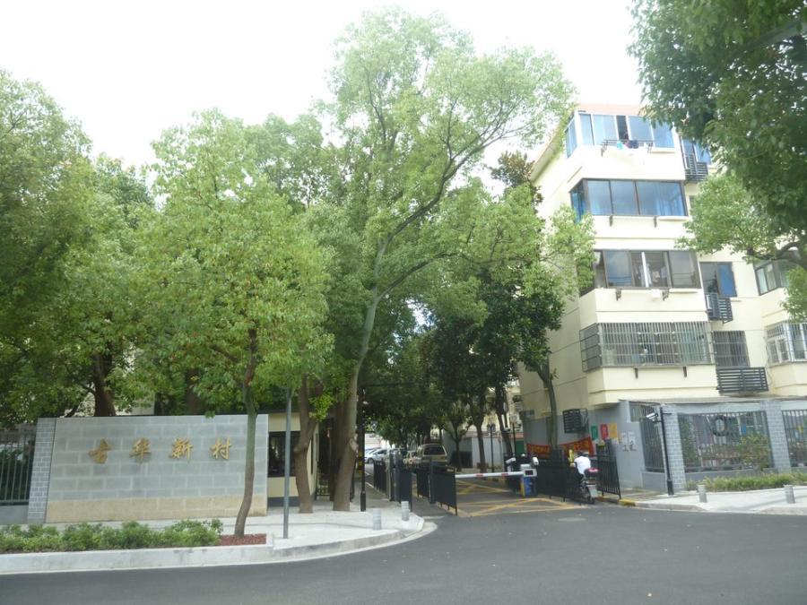 上海市奉贤区古华新村330栋1F 