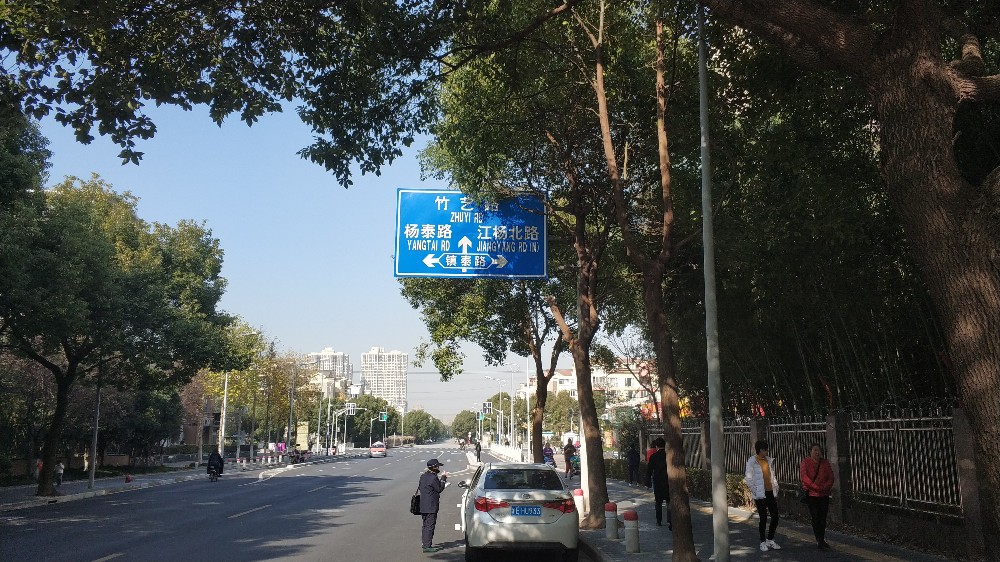 上海市宝山区万科四季花城13栋6F 