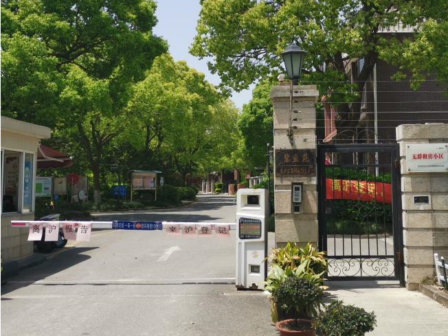 上海市浦东新区碧盈苑102栋1-3F 