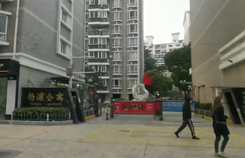 上海市杨浦区杨浦公寓16栋6F 