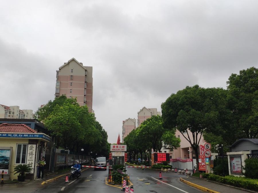 上海市闵行区爱博二村150栋1F 