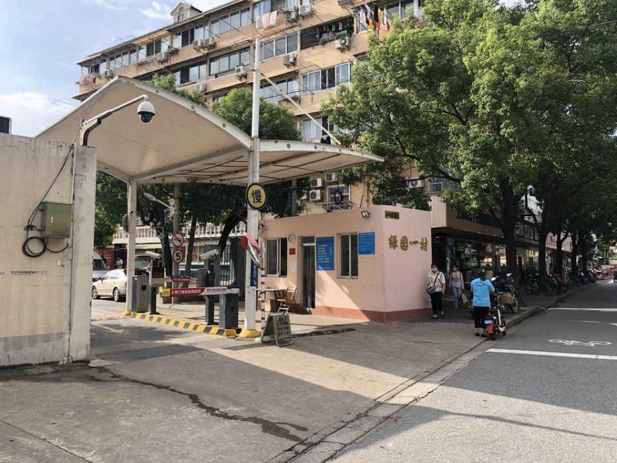 上海市长宁区绿园一村15栋5F 