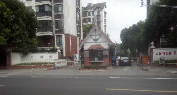 上海市闵行区合生城邦一街坊559栋3F 