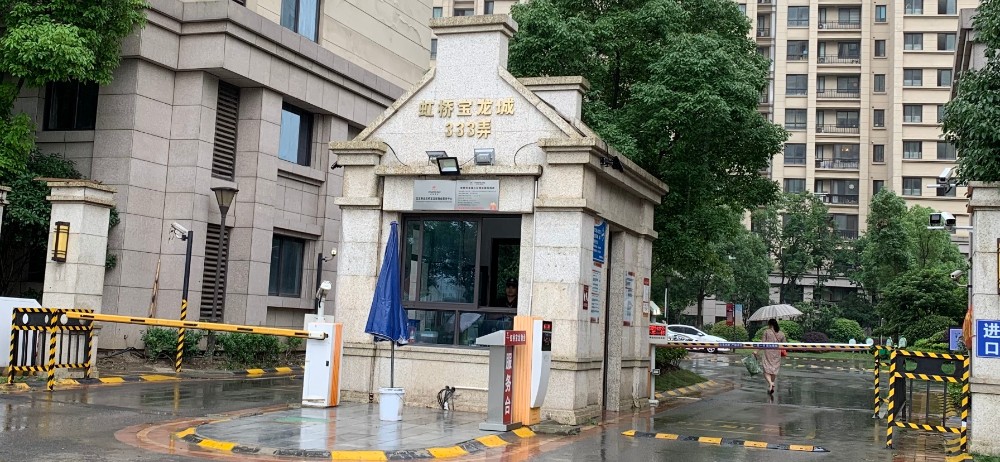 上海市青浦区虹桥宝龙城23栋1F  