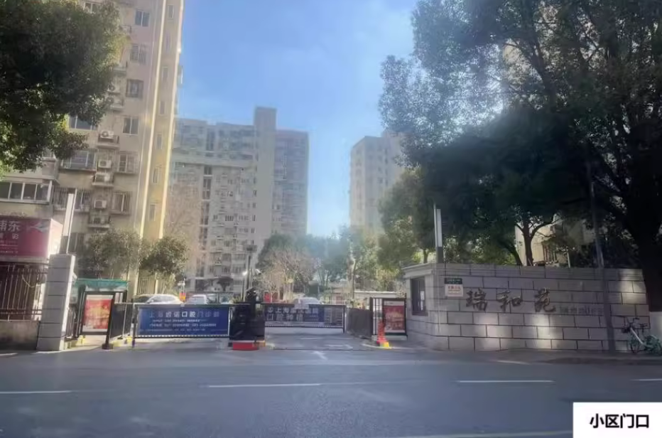 上海市浦东新区瑞和苑42栋9F 