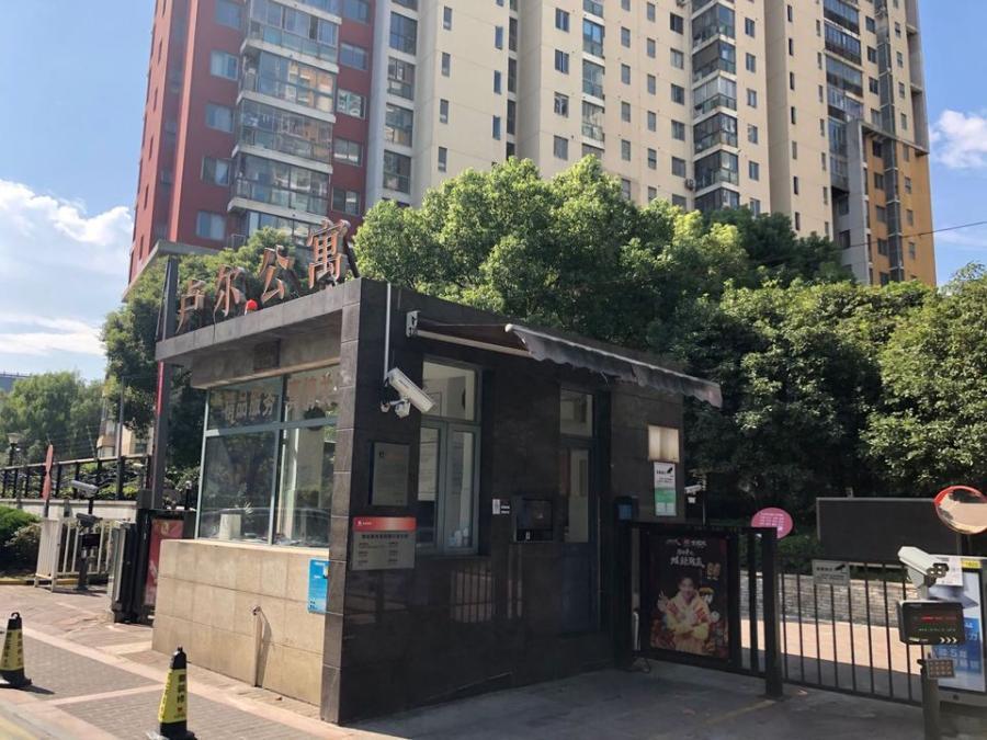 上海市嘉定区卢尔公寓107栋9F 