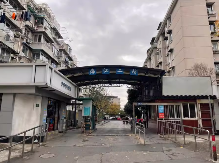 上海市宝山区海江二村224栋6F 