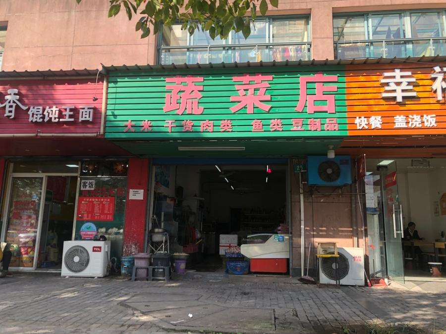 上海市浦东新区艺泰安邦花园宣桥镇25栋1F 