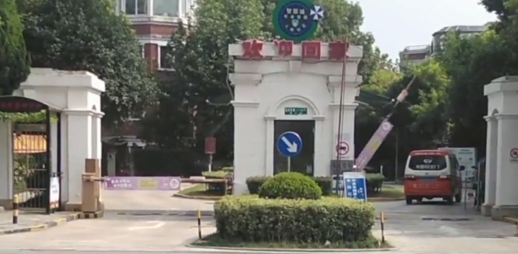 上海市宝山区旭辉依云湾14栋1_2F 