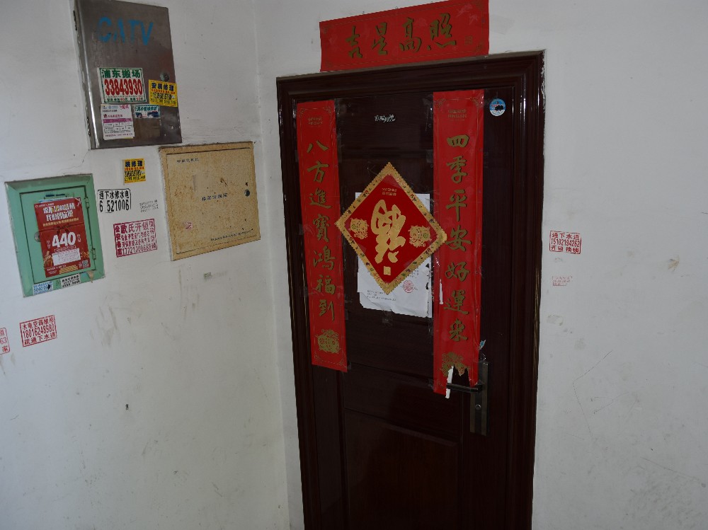 上海市浦东新区丰怡苑51栋4F 