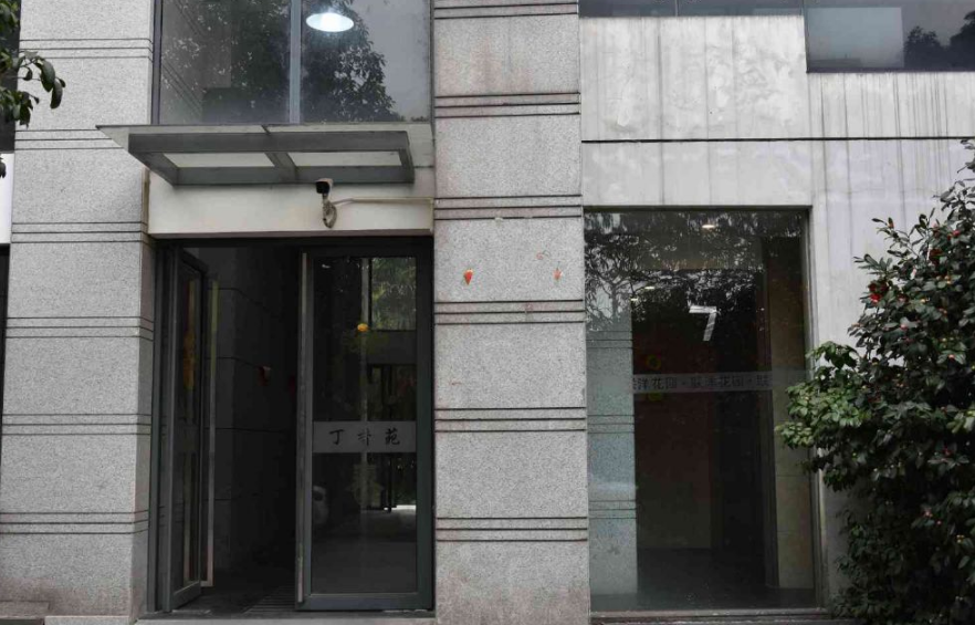 上海市浦东新区联洋花园7栋13F 