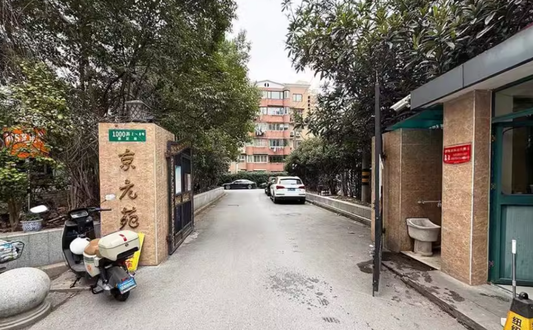 上海市静安区京元苑2栋2F 