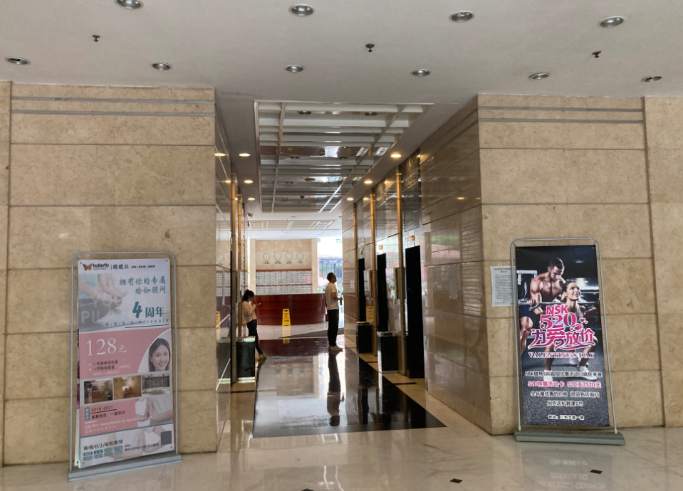 上海市静安区三和大厦121栋31F 