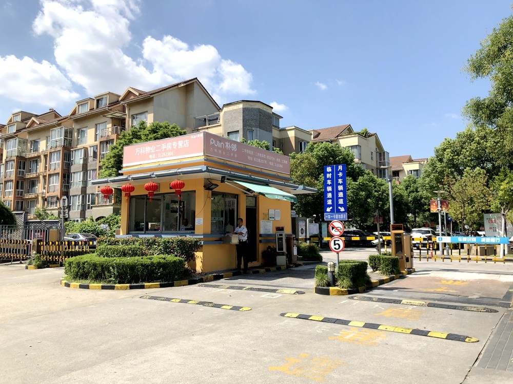 上海市宝山区万科四季花城61栋2F 