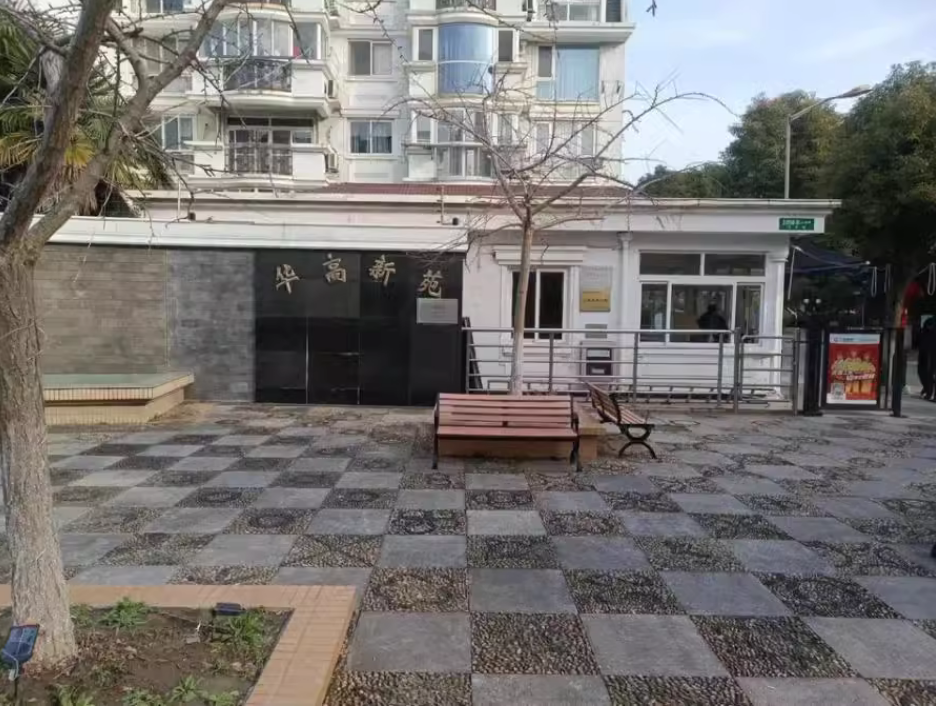 上海市浦东新区华高新苑10栋1F 