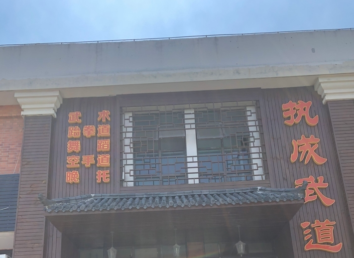 上海市浦东新区艺泰安邦花园沿街商铺宣桥镇379_1栋1_3F 