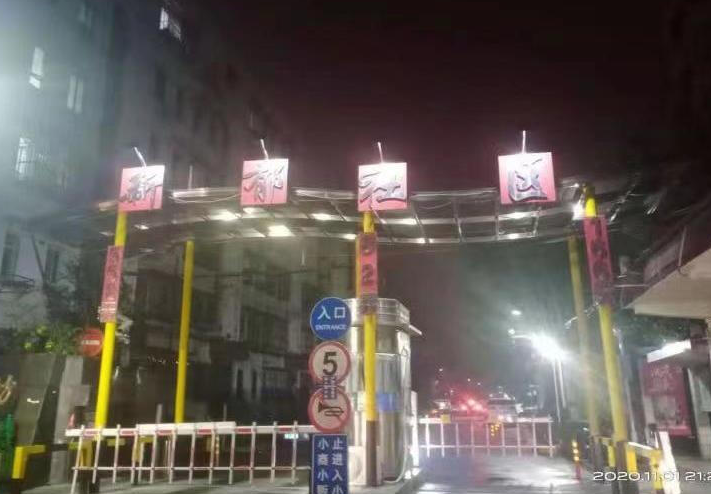 上海市嘉定区丰庄十二街坊10栋1F 