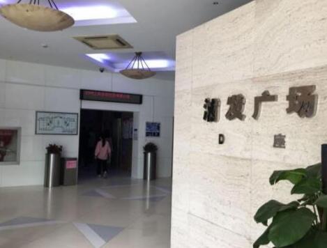 上海市普陀区浦发广场1759栋12F共2套 