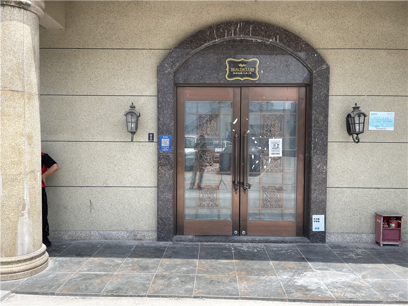 上海市青浦区迪菲足浴休闲会所朱家角镇2-4栋1-2F 