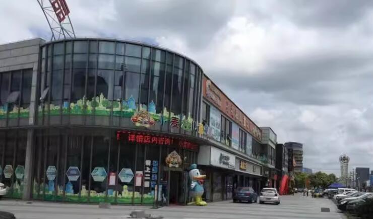 上海市嘉定区新世界休闲生活广场2304栋1F 