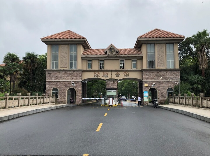 上海市奉贤区绿地香颂1000栋1-2F 