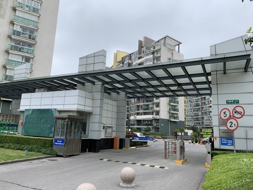 上海市浦东新区广兰名苑11栋9F 