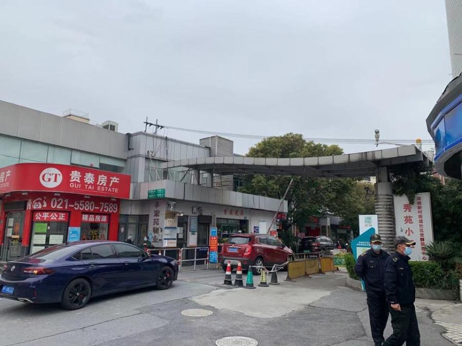 上海市虹口区秀苑小区32栋4F 